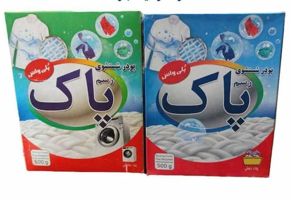 خرید و فروش پودر لباسشویی پاک با شرایط فوق العاده