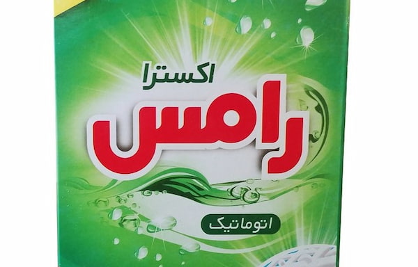 خرید و قیمت پودر لباسشویی رامس + فروش عمده