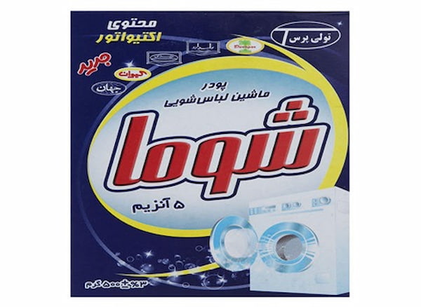 قیمت خرید پودر لباسشویی شوما + فروش ویژه