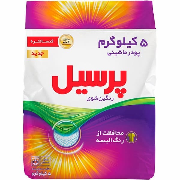 فروش پودر لباسشویی پریمیوم پرسیل 10 کیلویی + قیمت خرید به صرفه