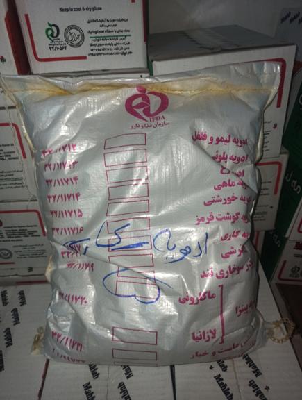 قیمت ادویه کاری اعلا ترکیبی خوش عطر بو