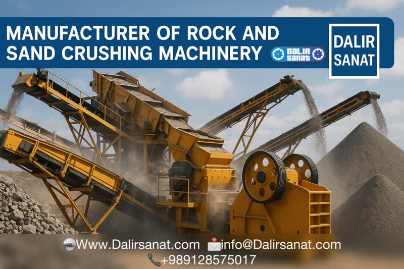 خرید فیدر خردایش + قیمت فروش استثنایی