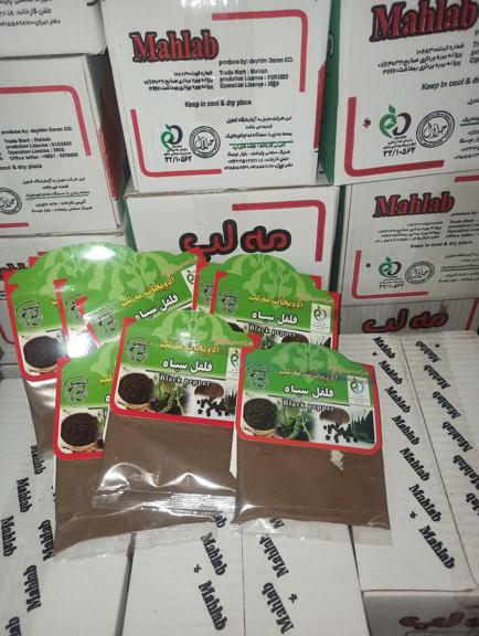 فلفل سیاه مرغوب بسته بندی و فله عطری و تازه