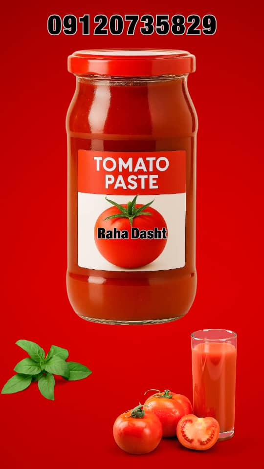 بهترین مرکز عرضه رب گوجه فرنگی صادراتی