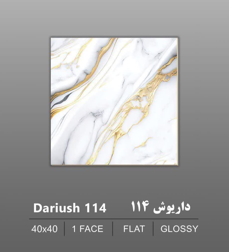 فروش سرامیک کف طرح سنگ + داخلی و صادراتی