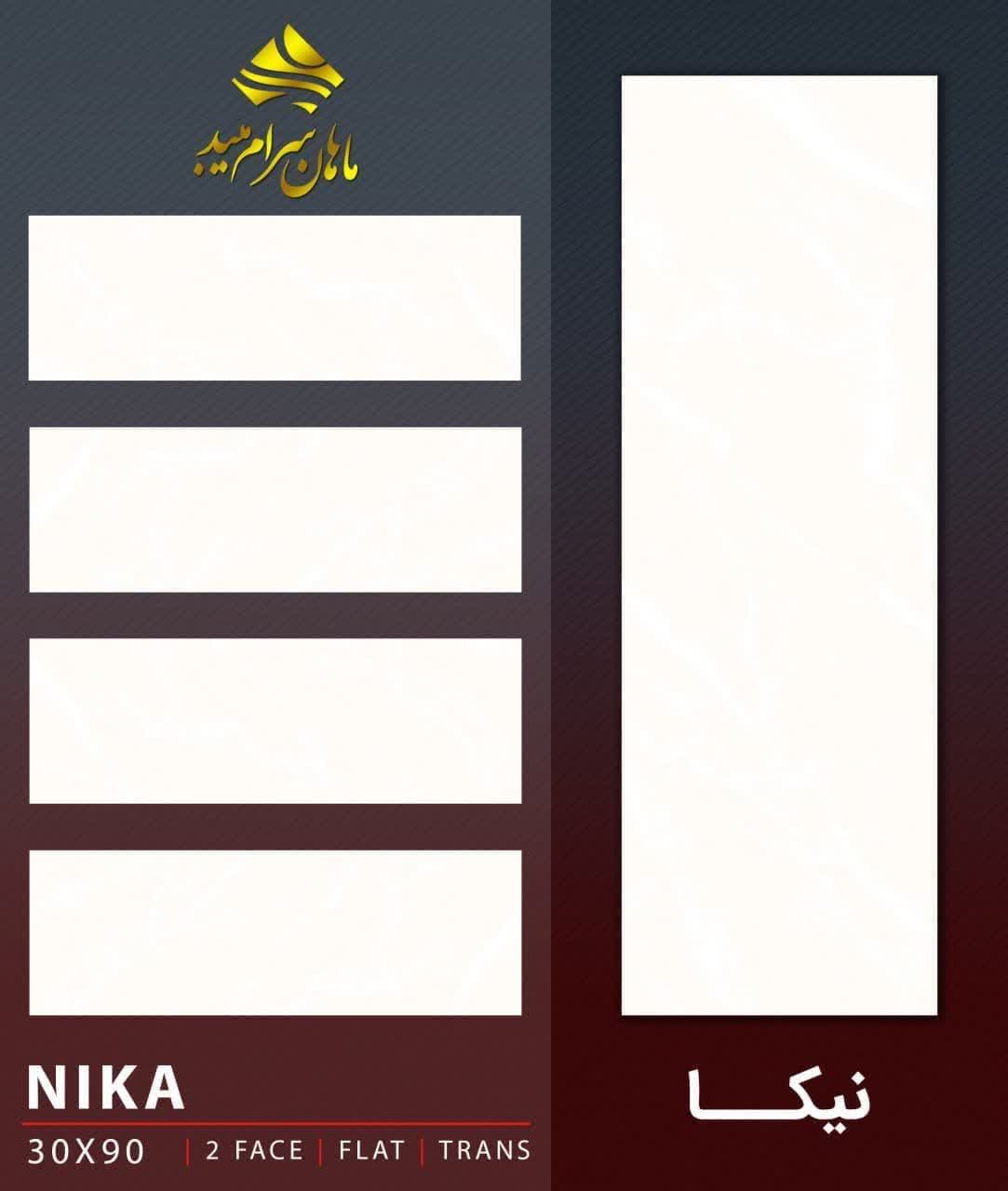 فروش سرامیک بدنه طرح ساده + عمده و جزئی