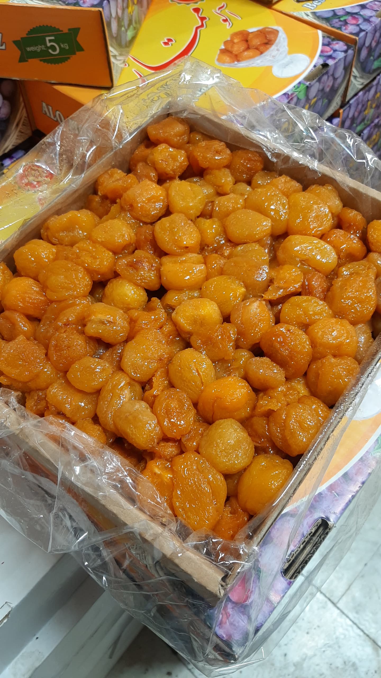 آلو بخارا خشک آفتابی + خرید