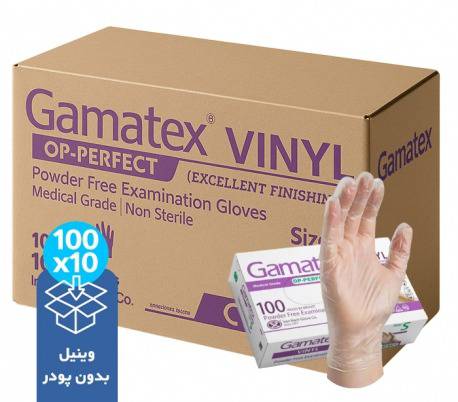 قیمت دستکش وینیل گاماتکس با کیفیت ارزان + خرید عمده