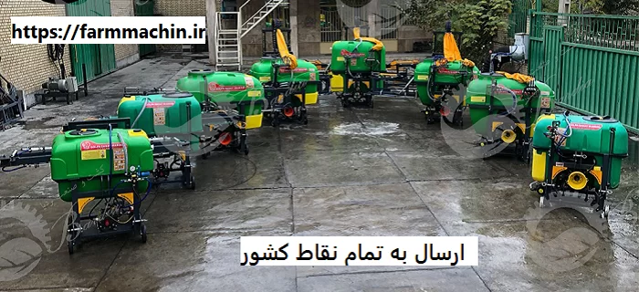 خرید سمپاش پشت تراکتوری از نمایندگی با قیمت ویژه