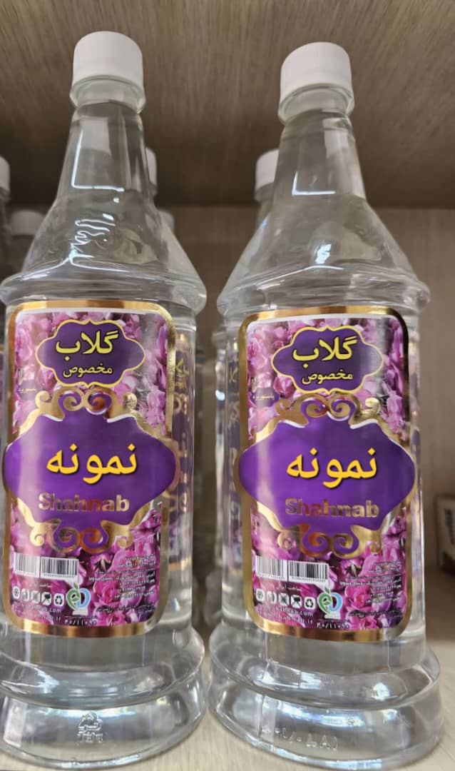 فروش ویژه گلاب جام شفا