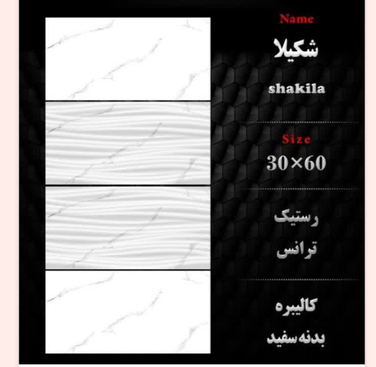 فروش سرامیک بدنه سرویس طوسی روشن + عمده و جزیی
