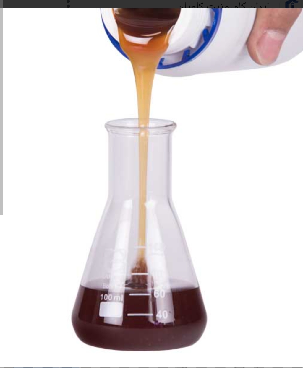 قیمت عمده رزین فنولیک مایع + فروش ویژه به صرفه