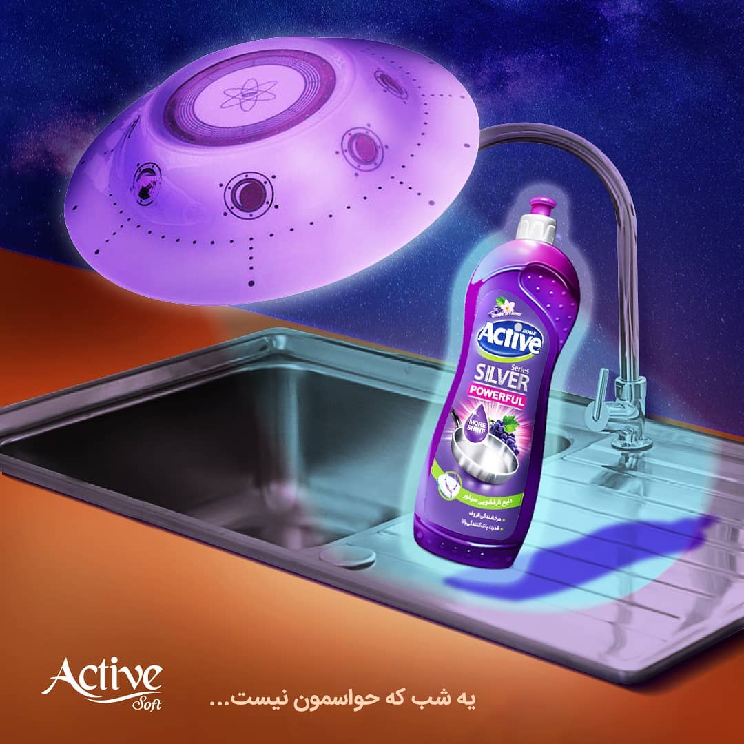 خرید و فروش مایع ظرفشویی اکتیو