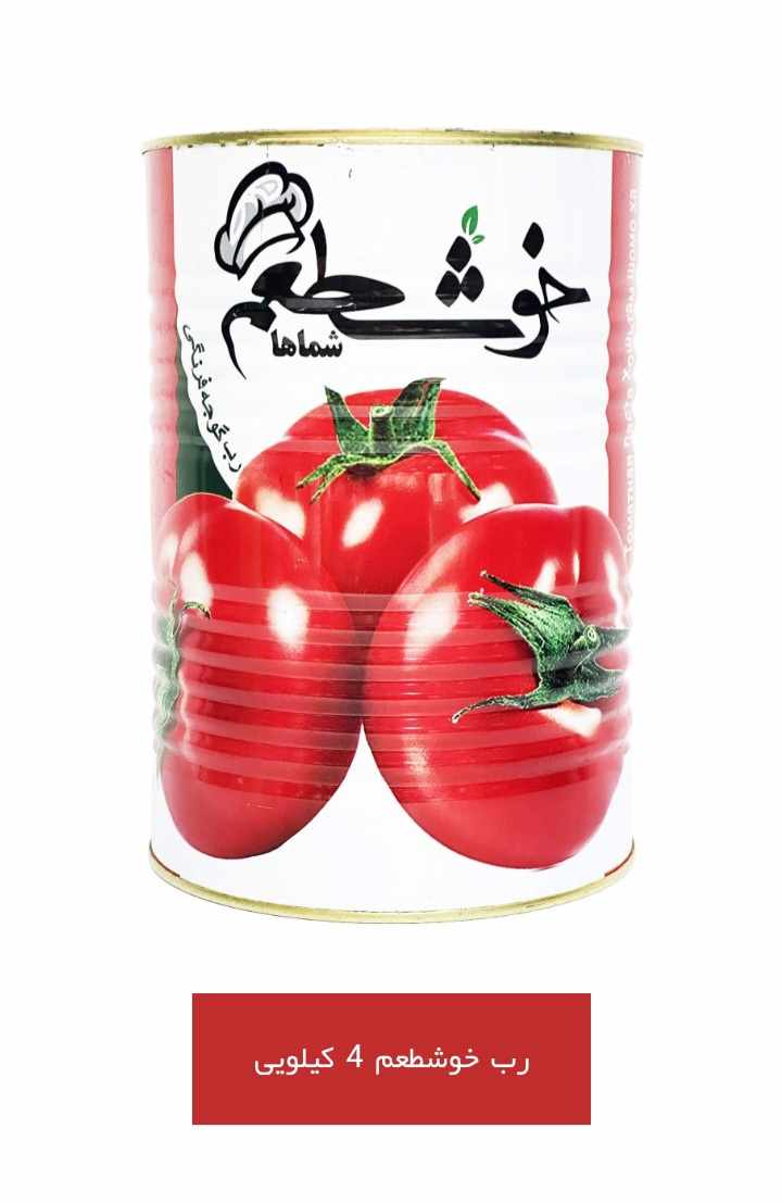 فروش ویژه رب گوجه فرنگی خوش طعم