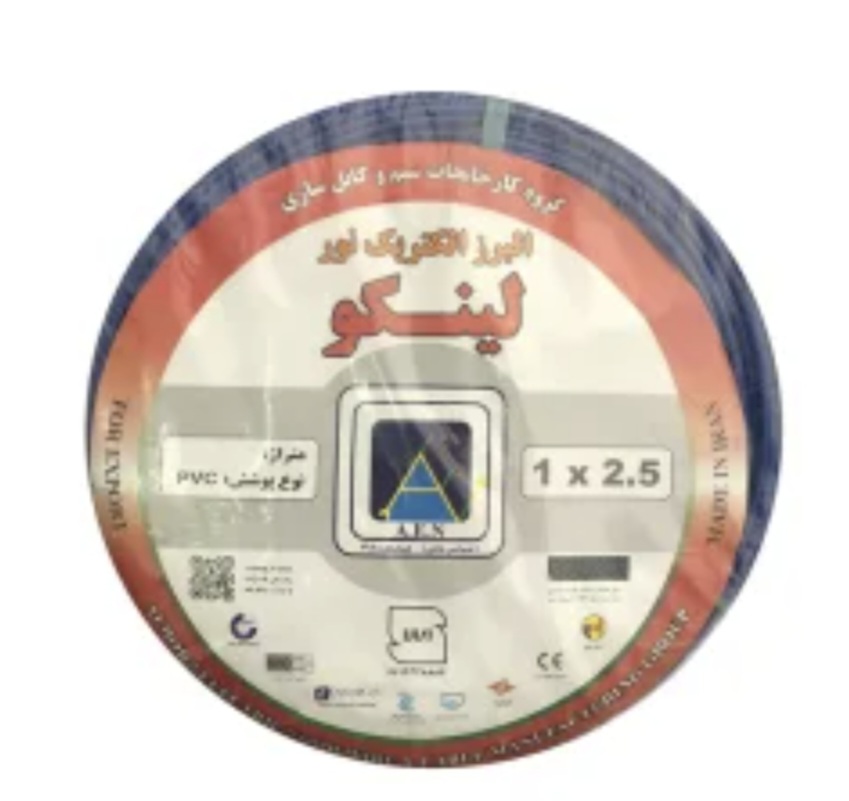قیمت سیم افشان ۲.۵ × ۱ البرز الکتریک نور + به قیمت عمده کارخانه