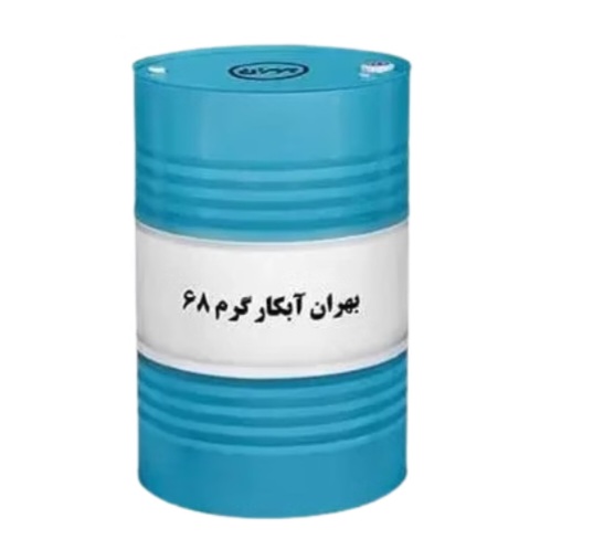 قیمت خرید روغن بهران آبکار گرم 68 بشکه سفارش عمده