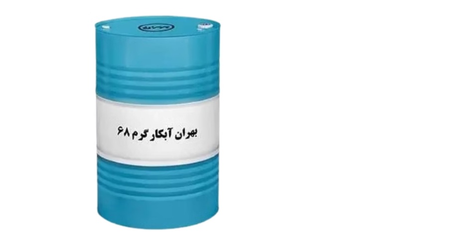 قیمت خرید روغن صنعتی بهران آبکار گرم 68 بشکه سفارش عمده