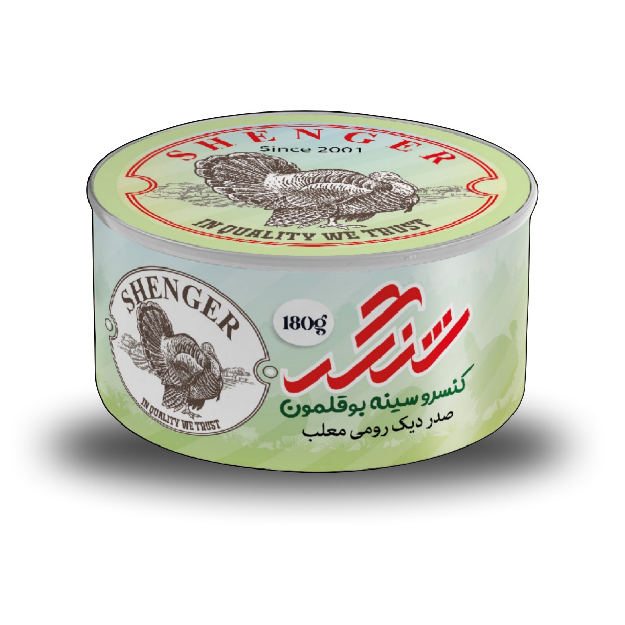 خرید و فروش کنسرو بوقلمون شنگر با شرایط فوق العاده