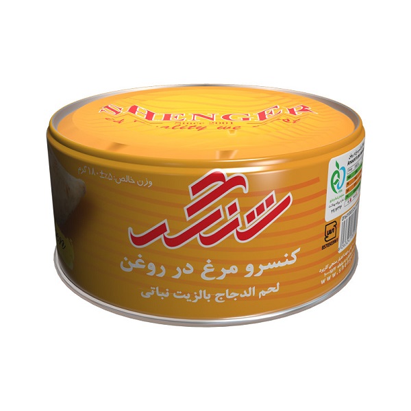 فروش کنسرو مرغ شنگر + قیمت خرید به صرفه