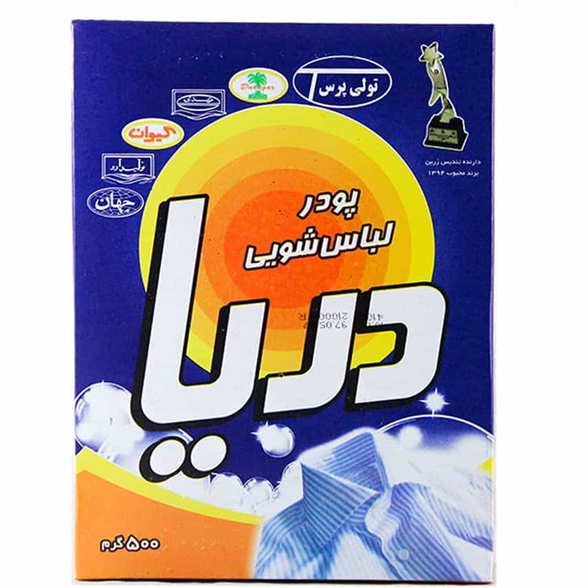 خرید و قیمت پودر لباسشویی ۵۰۰ گرمی دریا + فروش عمده