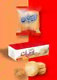 تصویر 4 از فروش عمده کلوچه سنتی گردویی لاهیجان با کیفیت تضمینی