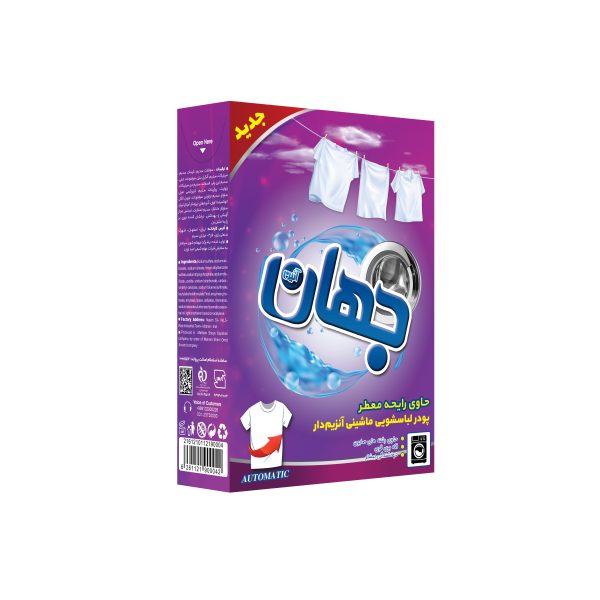 خرید پودر لباسشویی ۵۰۰ گرمی جهان + فروش عمده