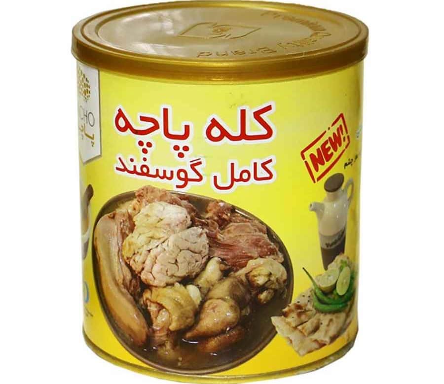 تصویر 1 از قیمت خرید کنسرو کله پاچه عمده به صرفه و ارزان