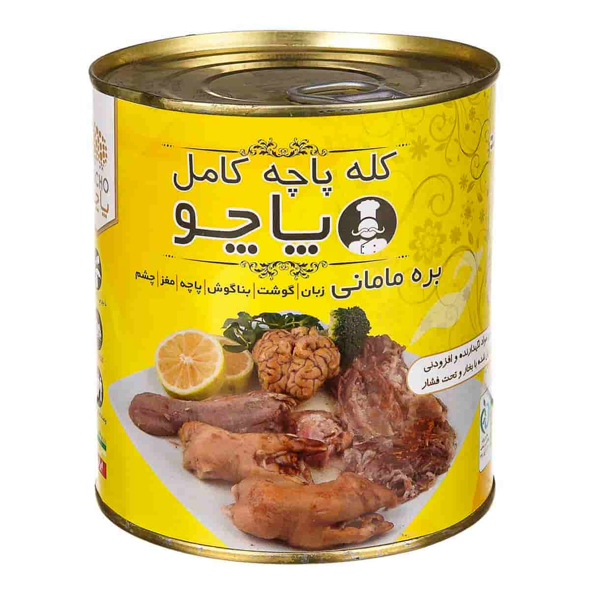 قیمت روز کنسرو کله پاچه پاچو