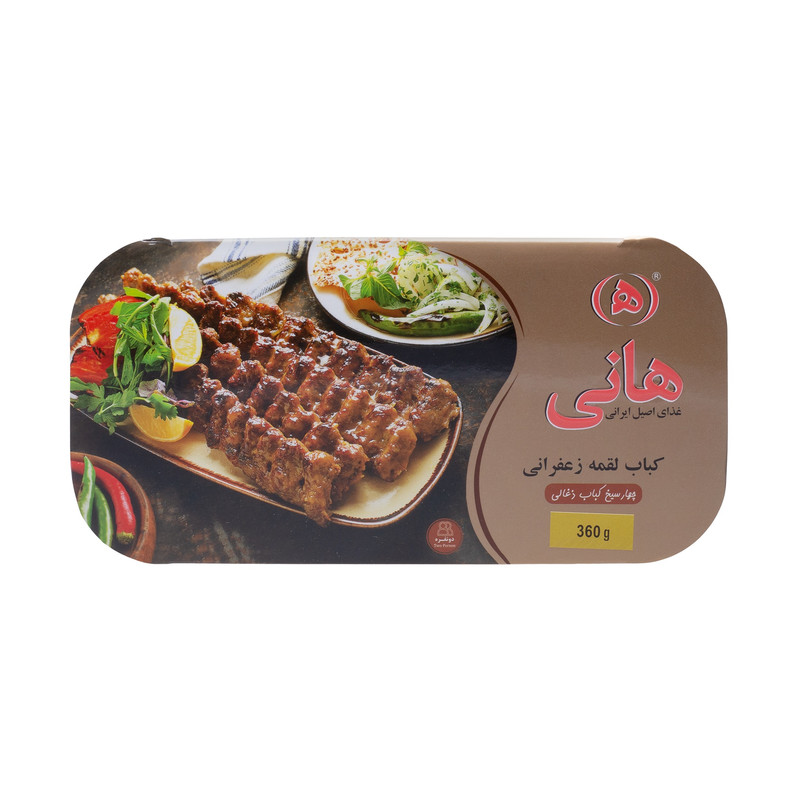 راهنمای خرید کنسرو کباب لقمه هانی + قیمت عالی
