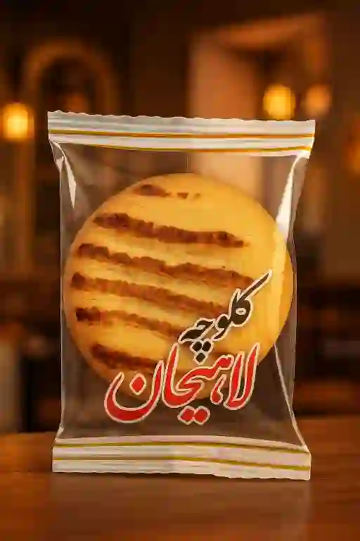 خرید عمده کلوچه لاهیجان سنتی برای پخش عمده