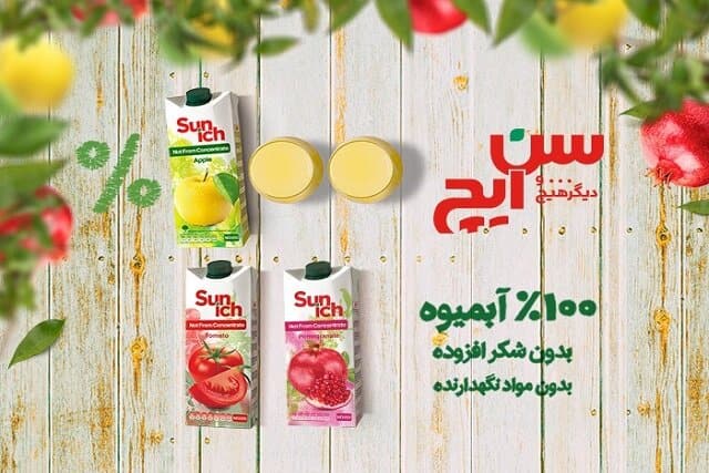 قیمت آبمیوه پاکتی سن ایچ + خرید باور نکردنی
