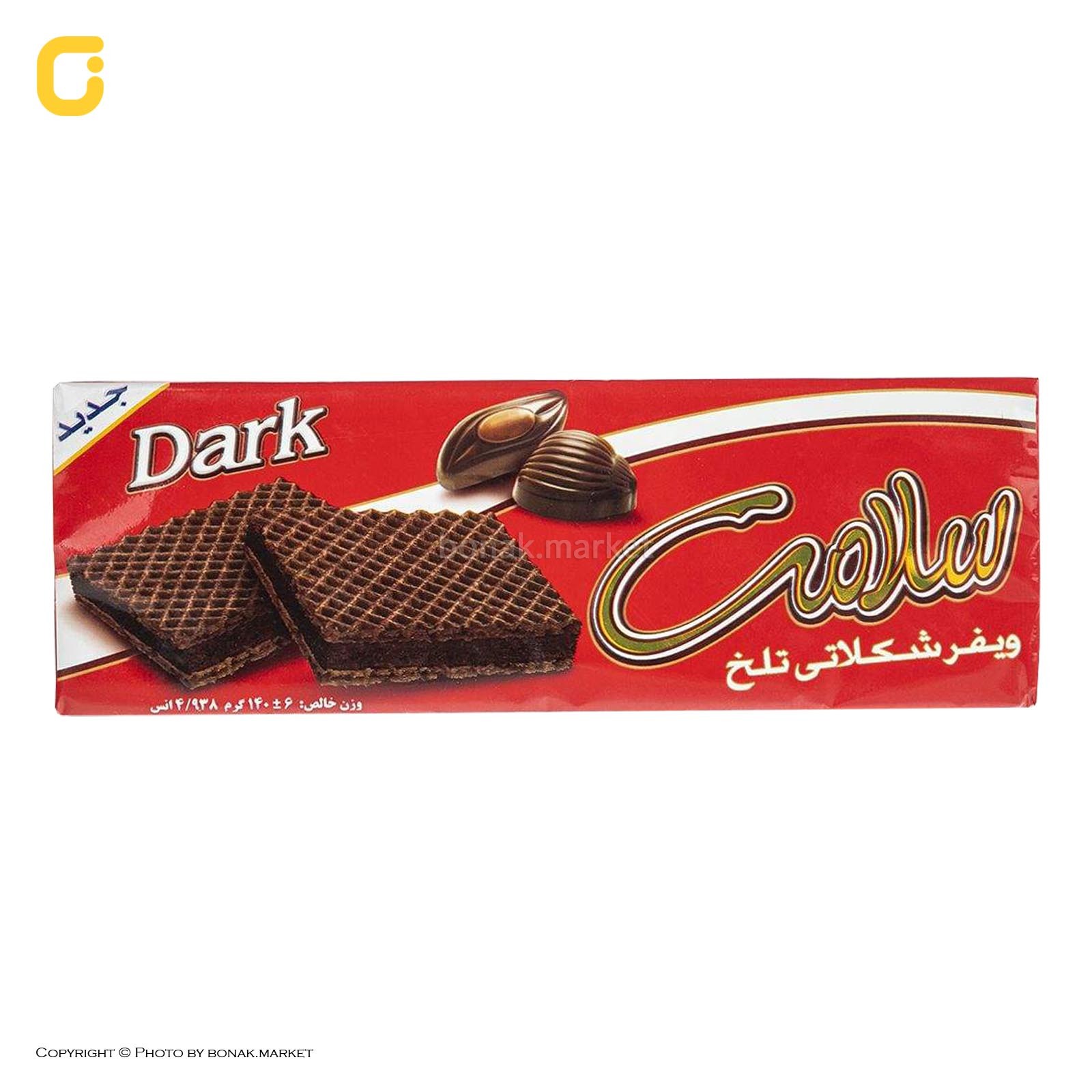 قیمت ویفر شکلات تلخ ۱۴۰ گرمی + تخفیف ویژه