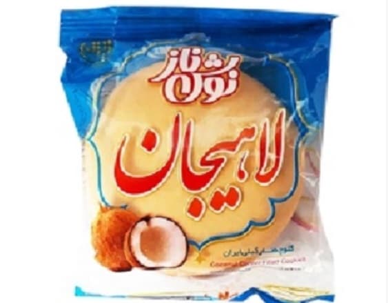 خرید و فروش انواع کلوچه نارگیلی + فروش عمده