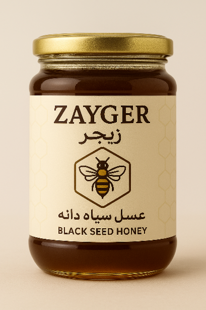 خرید عسل سیاه دانه زایگر + بهترین قیمت خرید