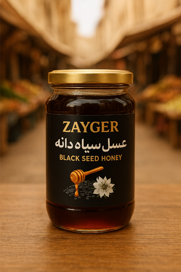قیمت عمده فروشی عسل سیاه دانه زایگر + ارسال سریع