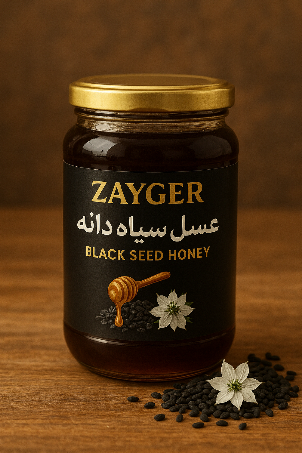 خرید و فروش عسل سیاه دانه زایگر با حاشیه سود بالا