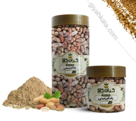 بادام زمینی بو داده نمکی بسته بندی + خرید