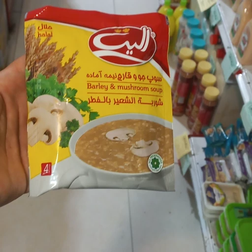 خرید و فروش سوپ قارچ نیمه آماده الیت با شرایط فوق العاده