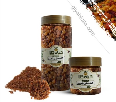 کشمش پلویی بسته بندی + فروش صادراتی