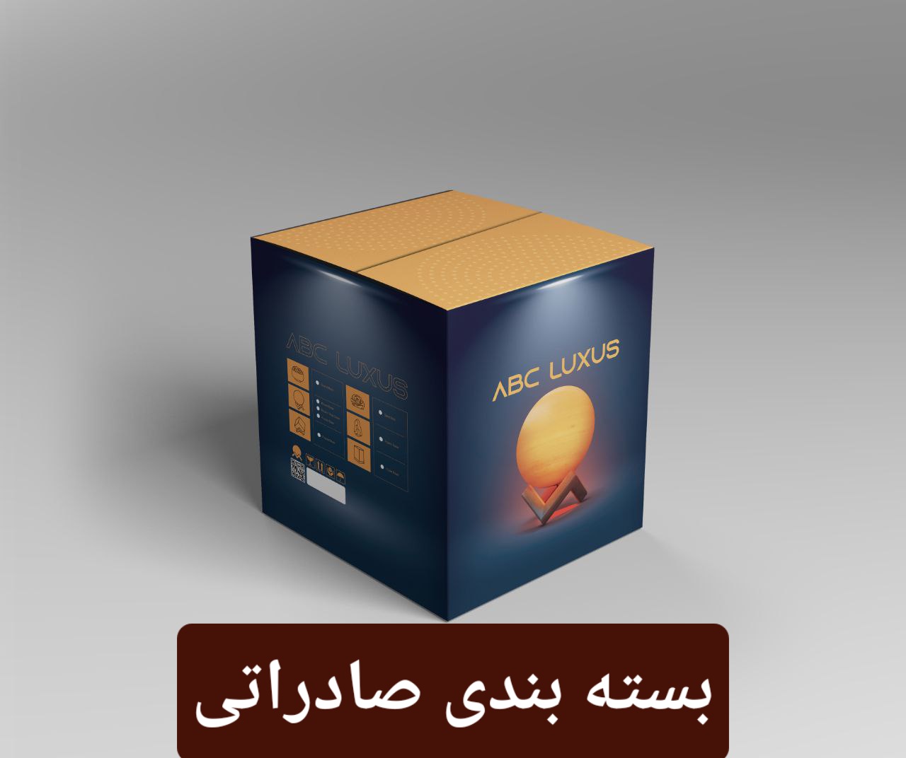 گوی نمکی صادراتی خرید فروش عمده مناسب