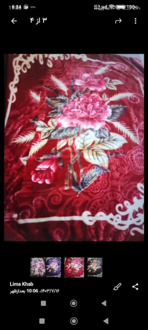 تصویر 2 از قیمت پتو های ضایعاتی + فروش عمده