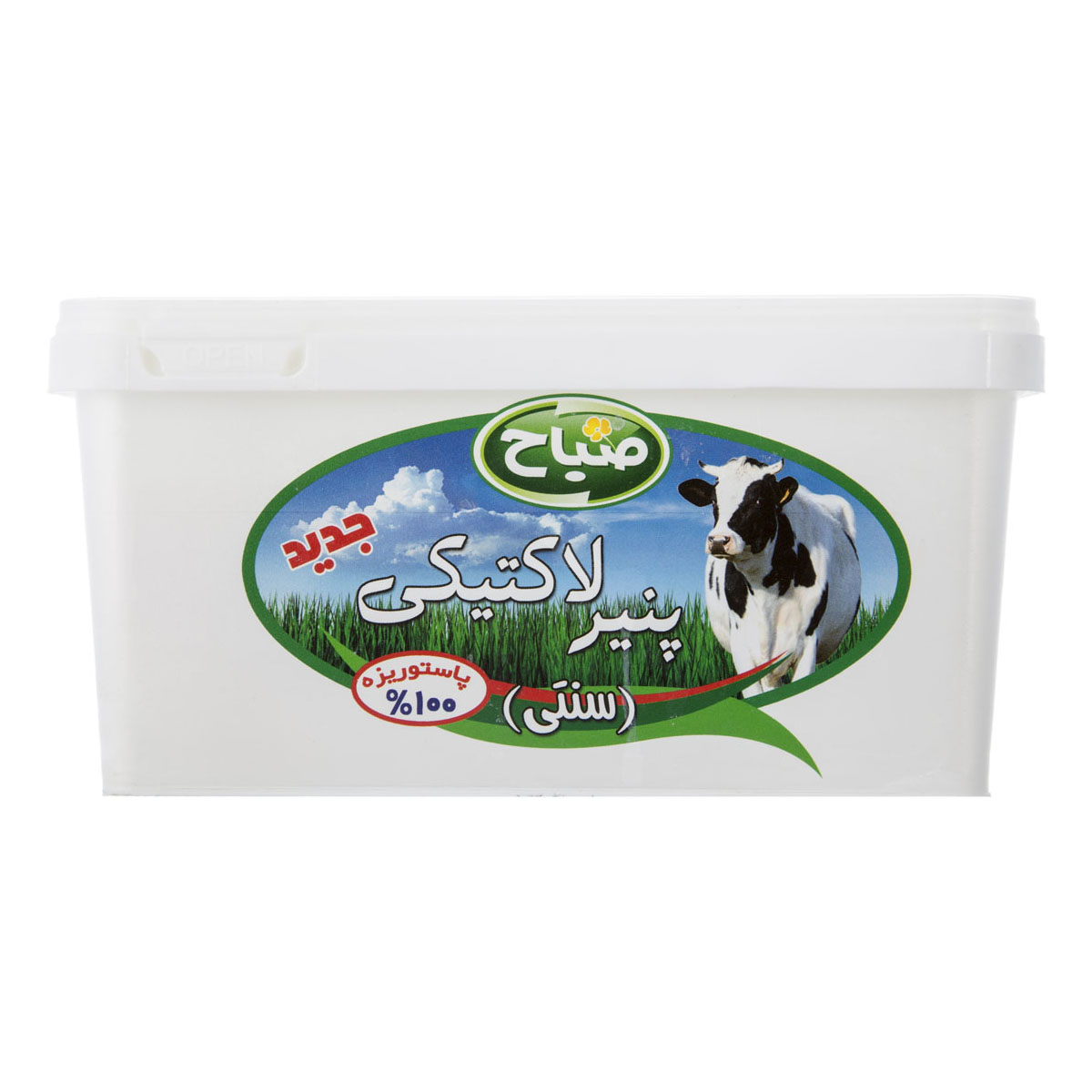 قیمت پنیر لاکتیکی صباح + خرید باور نکردنی