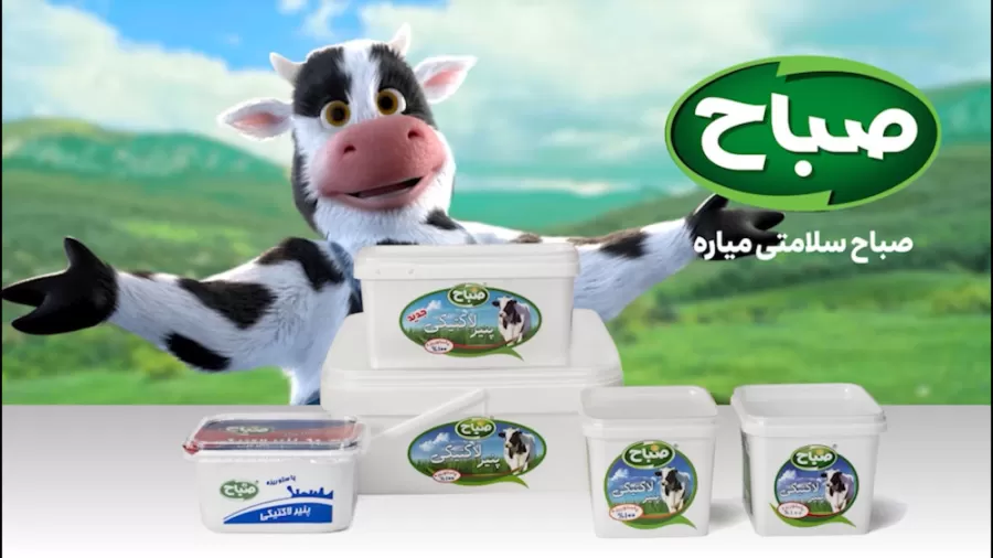 فروش پنیر لاکتیکی صباح + قیمت خرید به صرفه