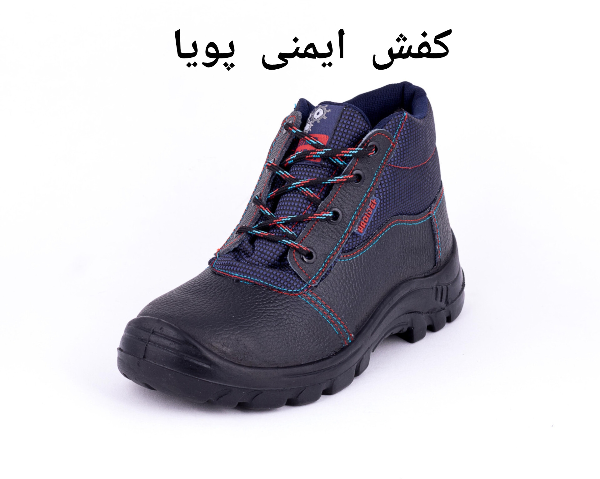 پوتین ایمنی پویا + قیمت ارزان