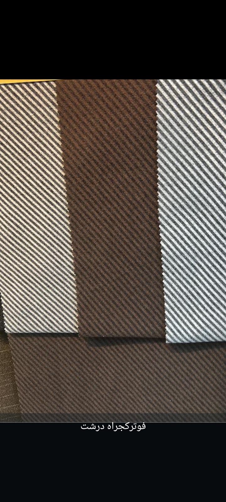 فروش پارچه فوتر کجراه درشت