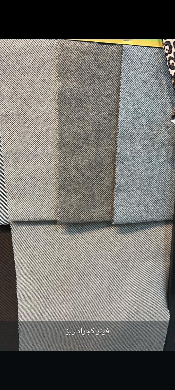 فروش پارچه کجراه ریز