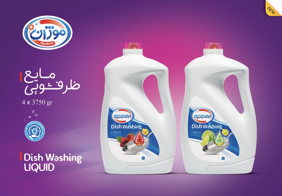 قیمت فوق العاده خرید مایع ظرفشویی موژان ۴ لیتری + عمده