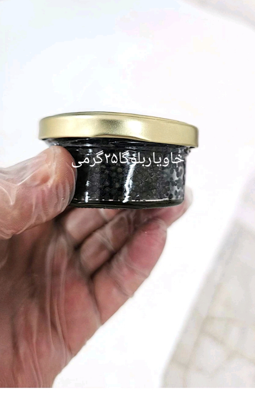 خاویار بلوگا ۵۰ گرمی شیشه ای