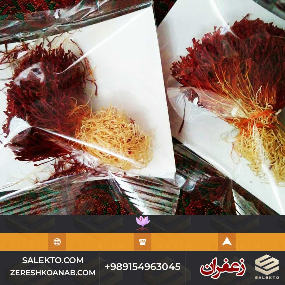 زعفران دسته دختر پیچ صادراتی خراسان جنوبی با کلاله درشت + قیمت شگفت انگیز