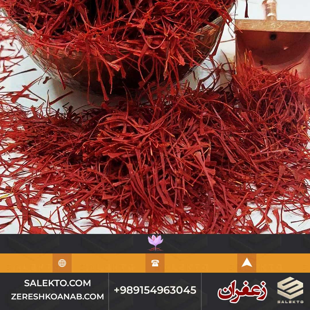 زعفران نگین اعلا قائنات با کلاله بلند و رنگ خیره کننده + خرید ارزان